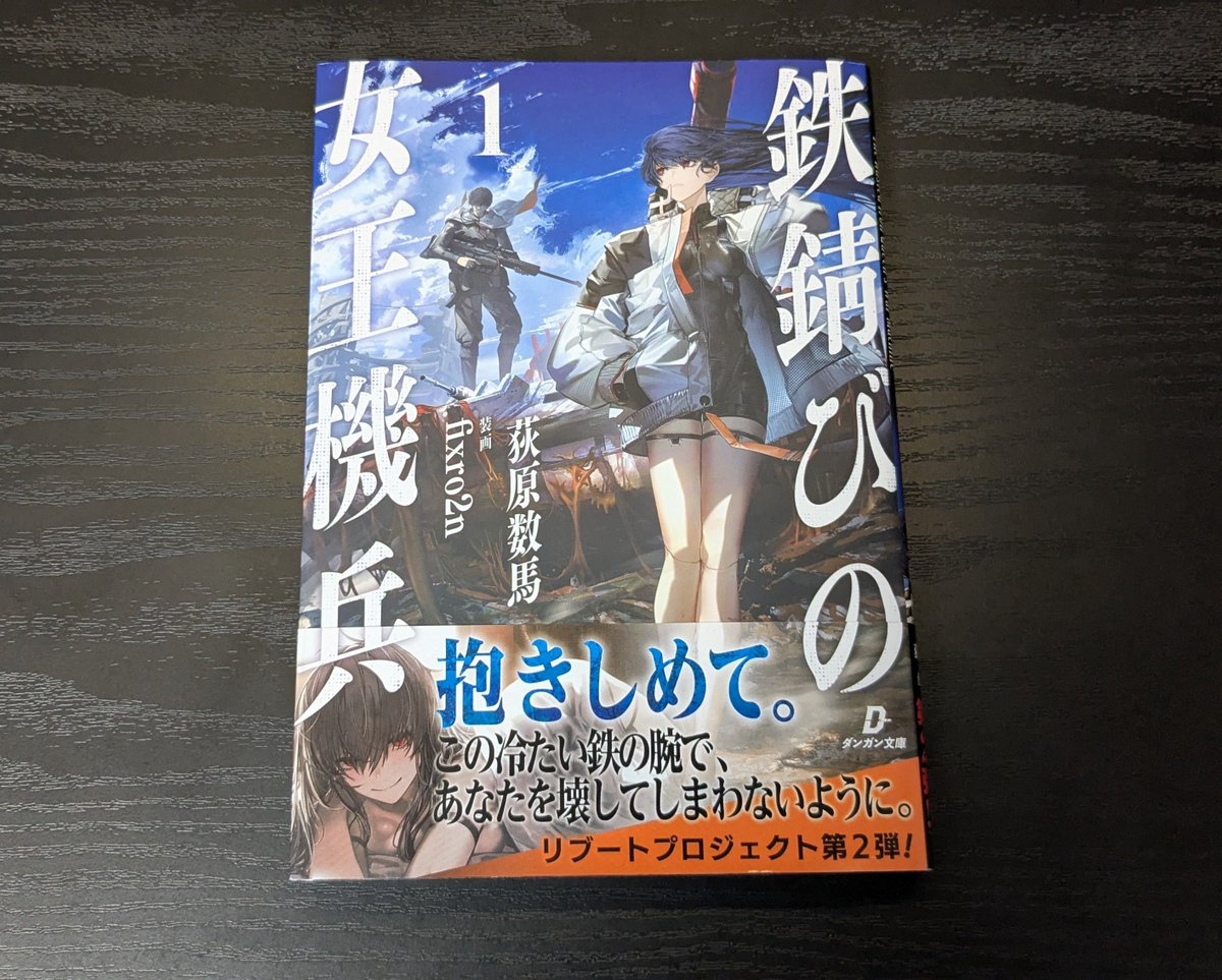 刻月 tweet media