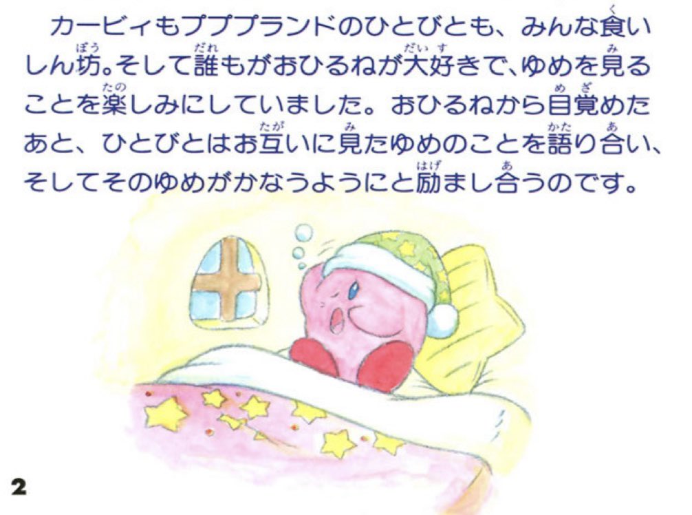 nire023's tweet photo. "ひとびとはお互いに見たゆめのことを語り合い、そしてそのゆめがかなうようにと励まし合うのです。"
↑
美しすぎる　インターネットでの争いは止め、これになっていきたい https://t.co/Sm99QXu8KS