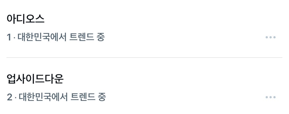 갱애 tweet media