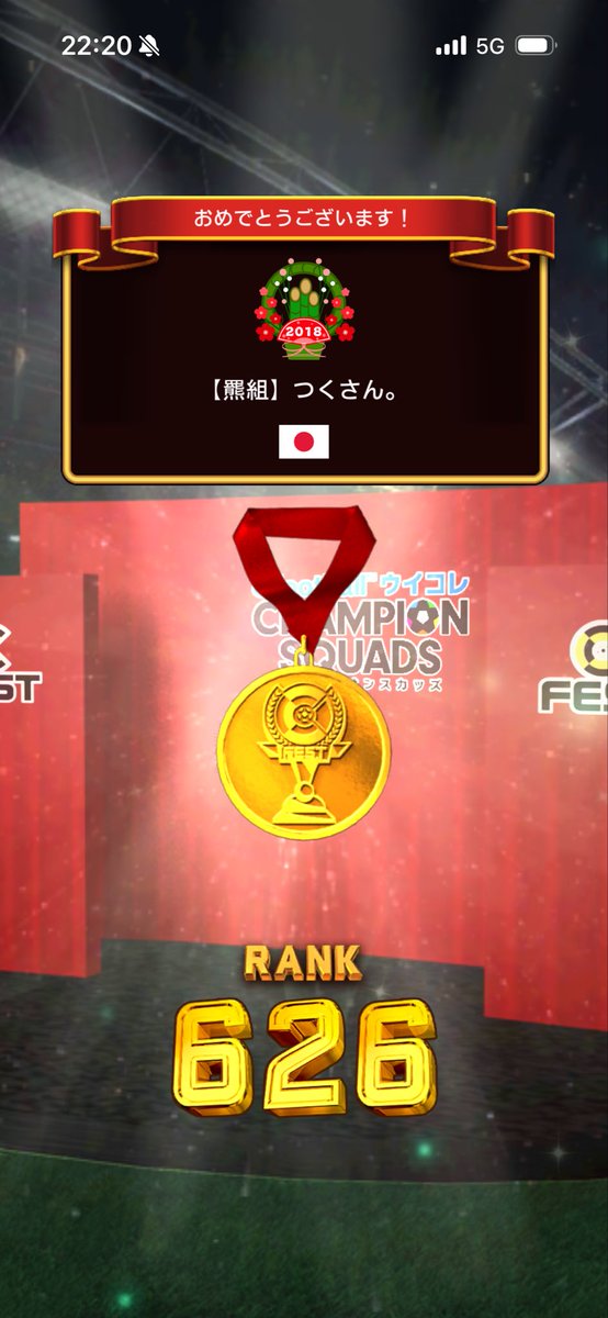 tsukusansan's tweet photo. 今回は500位はいれず.. https://t.co/xHqPtDRmkm