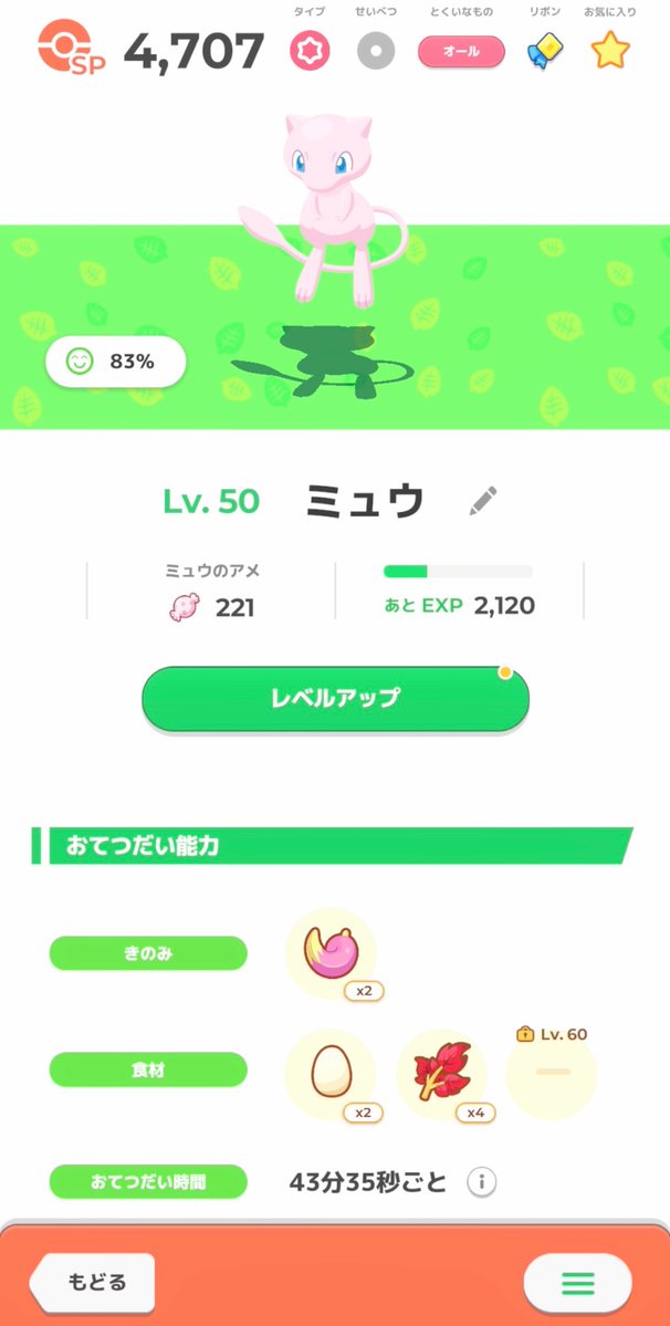 HDニャーs tweet media
