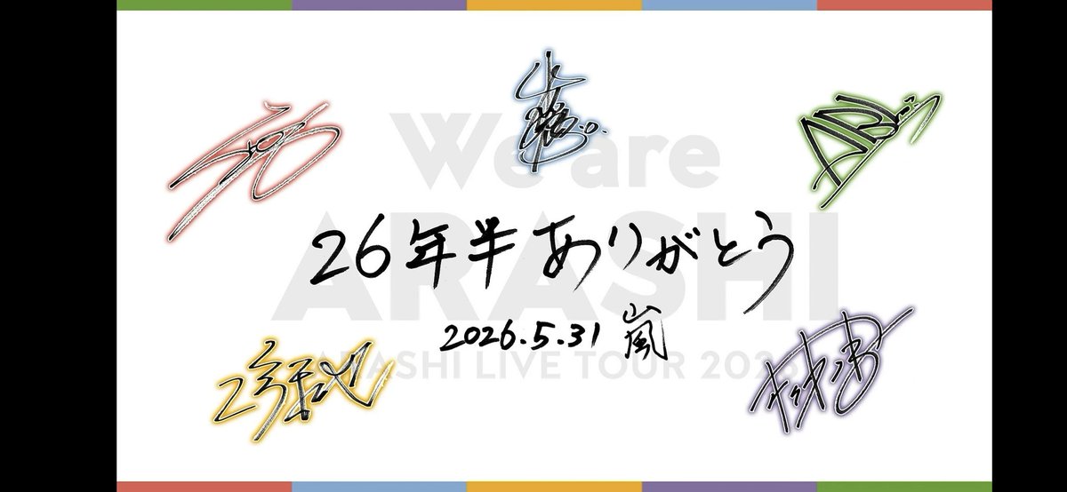 cblossomsales's tweet photo. Thank you Arashi 💜💙💛❤️💚 https://t.co/TWSxDex7Op