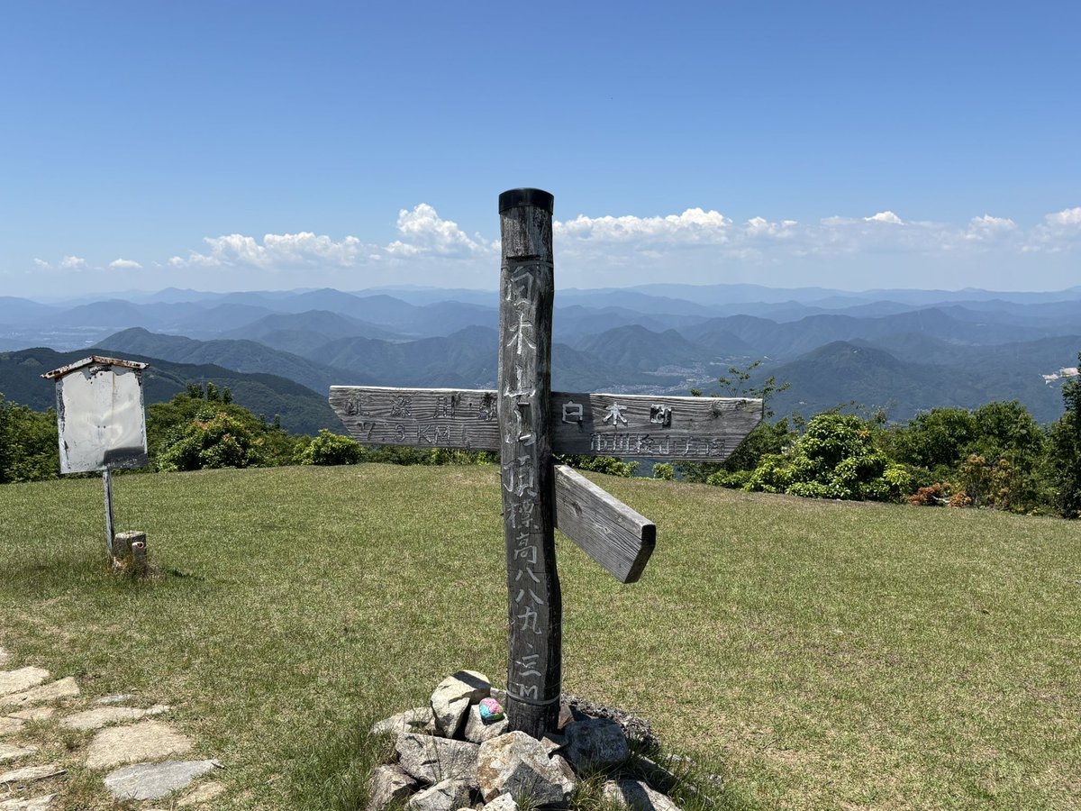 3Sky16's tweet photo. 白木山に登りましたー⛰️ https://t.co/xRp0kHHUKM
