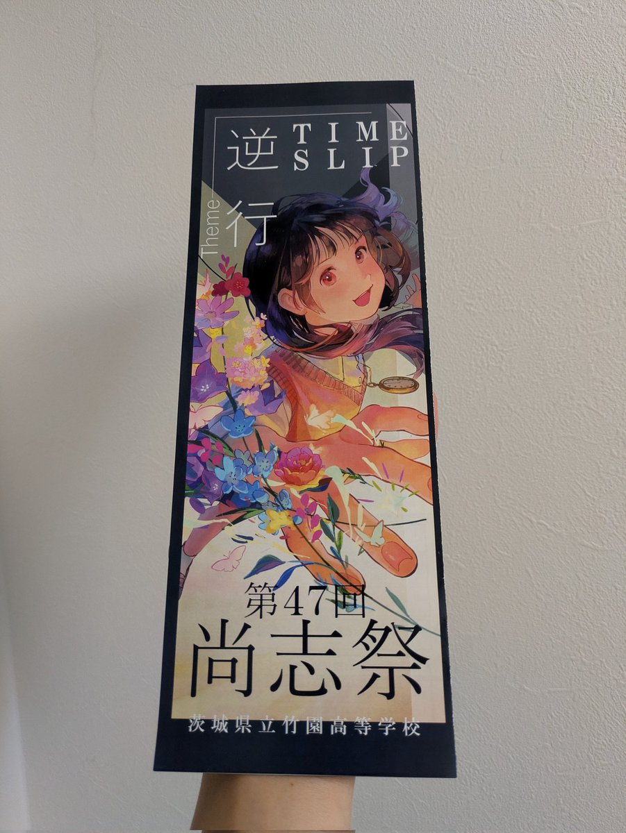 0TTY_CaseCl0sed's tweet photo. 竹園高校の文化祭に行って、クイズ研に顔出してきました
（もうほぼ全員面識ないですが...）

ボタンは押さず、壁際で様子を眺めてるだけでしたが、賑わってて良かったです。
最後、私物の問題集などをあげましたが、そのとき単にOBとしか言わなかったので、怪しい人に見えてたらすみません🙏 https://t.co/700LXDNwII