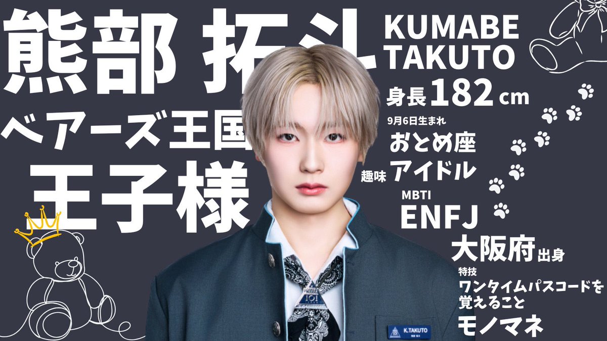 くま tweet media