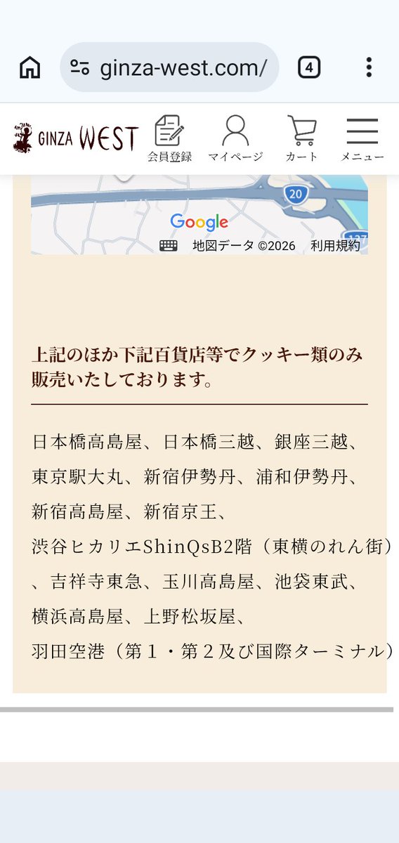 AT20231105's tweet photo. @ohitsujidayo 既に他の方が挙げておられましたが、銀座ウエストさんのクッキーはお薦めです。😊
　地方住みですが、上京の際、自分用、周りへのお土産用で買っています。
　（販売している場所もご条件に合っているようですし・・） https://t.co/oiYInpvd2x