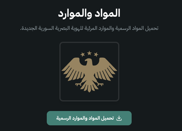 هادي tweet media