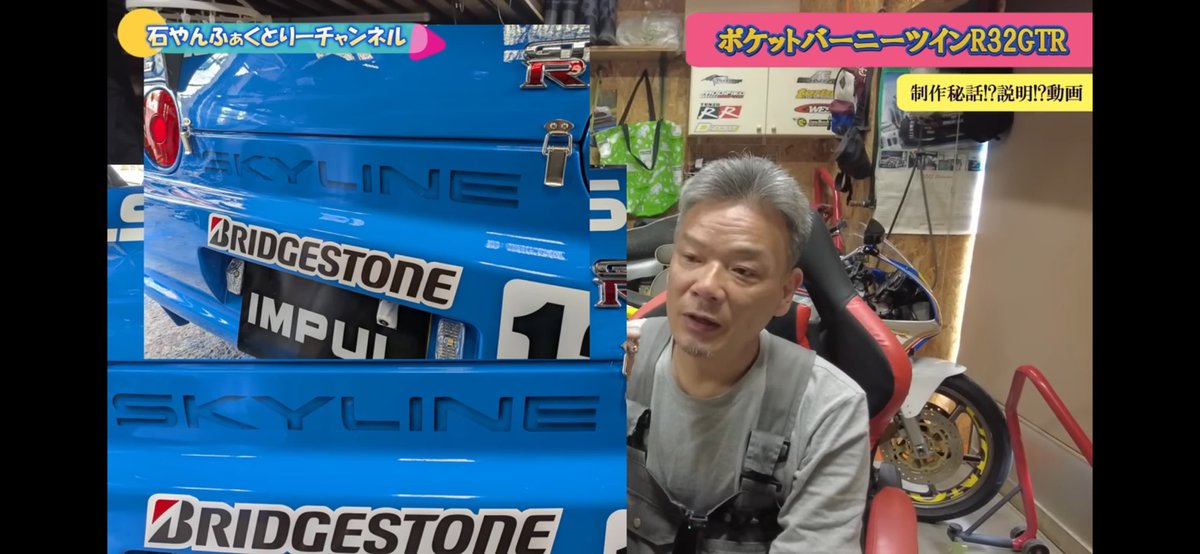 minicab_114514's tweet photo. スカイラインの文字塗装なのえぐいwwww

こんな技術欲しいわ https://t.co/FP6ZS5vhz2