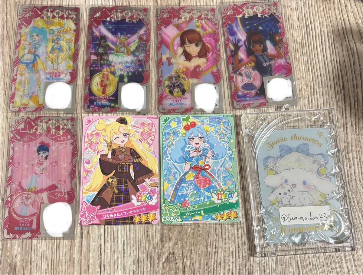 Sumomodon22's tweet photo. 【交換希望】※決まり次第即更新
おねがいアイプリ

譲→画像1、2枚目（1枚目は実物）
求→画像3枚目以降（リプにも続きます！）

郵送希望です。
ID、画像なしのお声がけ❌、いいねのみ❌
よろしくお願いいたします。 https://t.co/K8xW2bu8sz