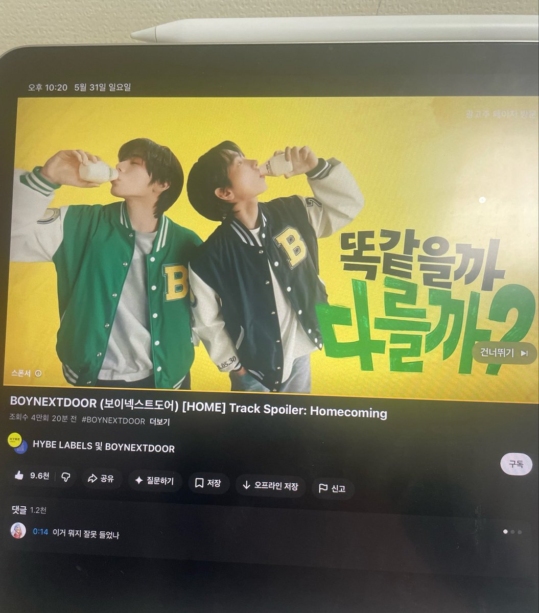 우나 tweet media