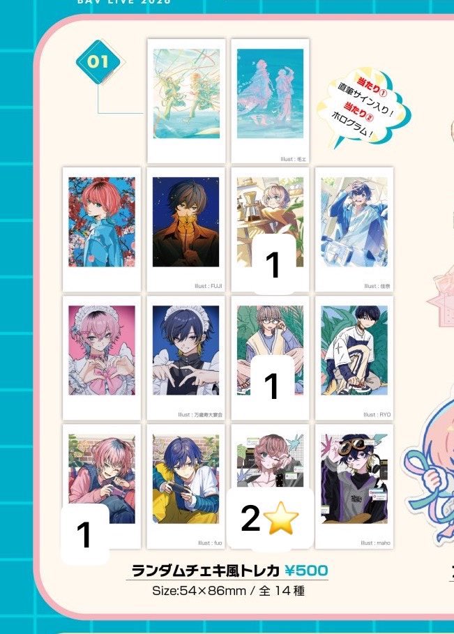 eeeka_TR's tweet photo. @rymbrs 検索から失礼します。
ゲームのもの🌸↔️ivdで
交換して頂くことは可能でしょうか。
検討よろしくお願いします🙇‍♀️ https://t.co/15XvuWdnVr
