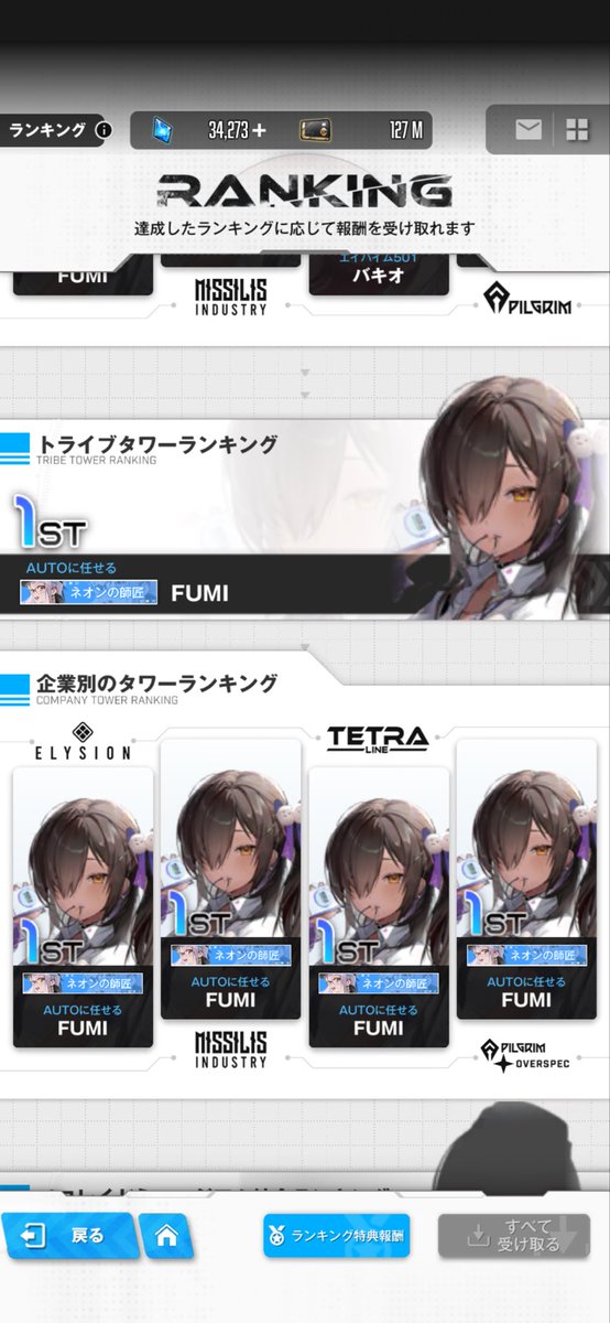 fumi (@1Rfumi) / Posts / X