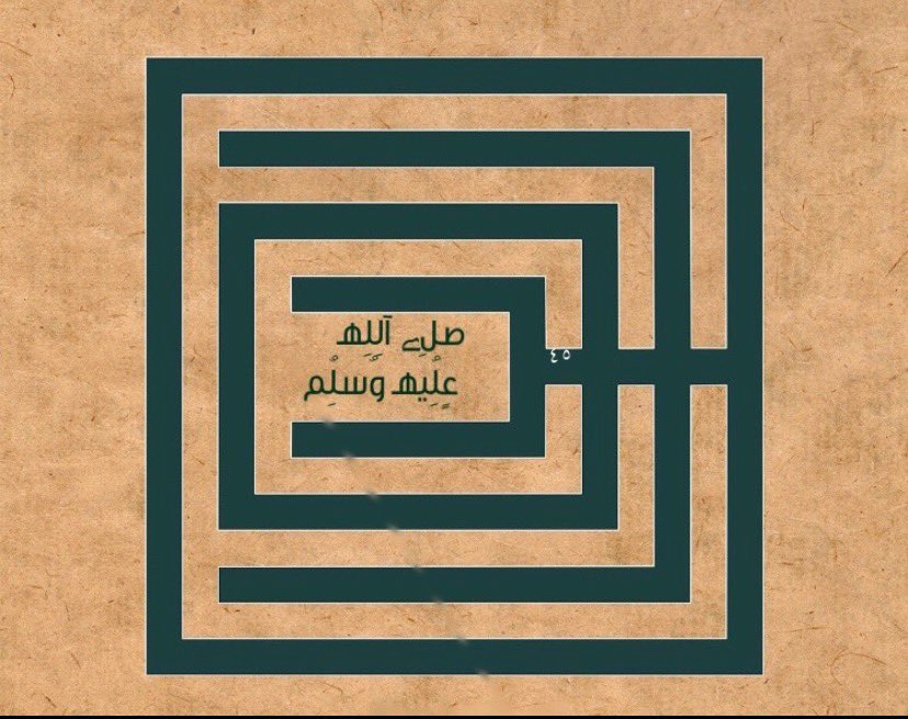 m7be's tweet photo. ليس أجمل من كلمة طيبة، 
ولا أرقى من دعوة صادقة، 
ولا أعظم أثراً من خلق حسن 
يترك في القلوب أثراً جميلاً.
فلنحرص أن نكون سبباً 
في سعادة من حولنا، 
وأن نجعل من كلماتنا جسوراً للمودة والمحبة 
#مساء_الخير 
#عيد_الأضحى_المبارك https://t.co/NoakFYJ47X