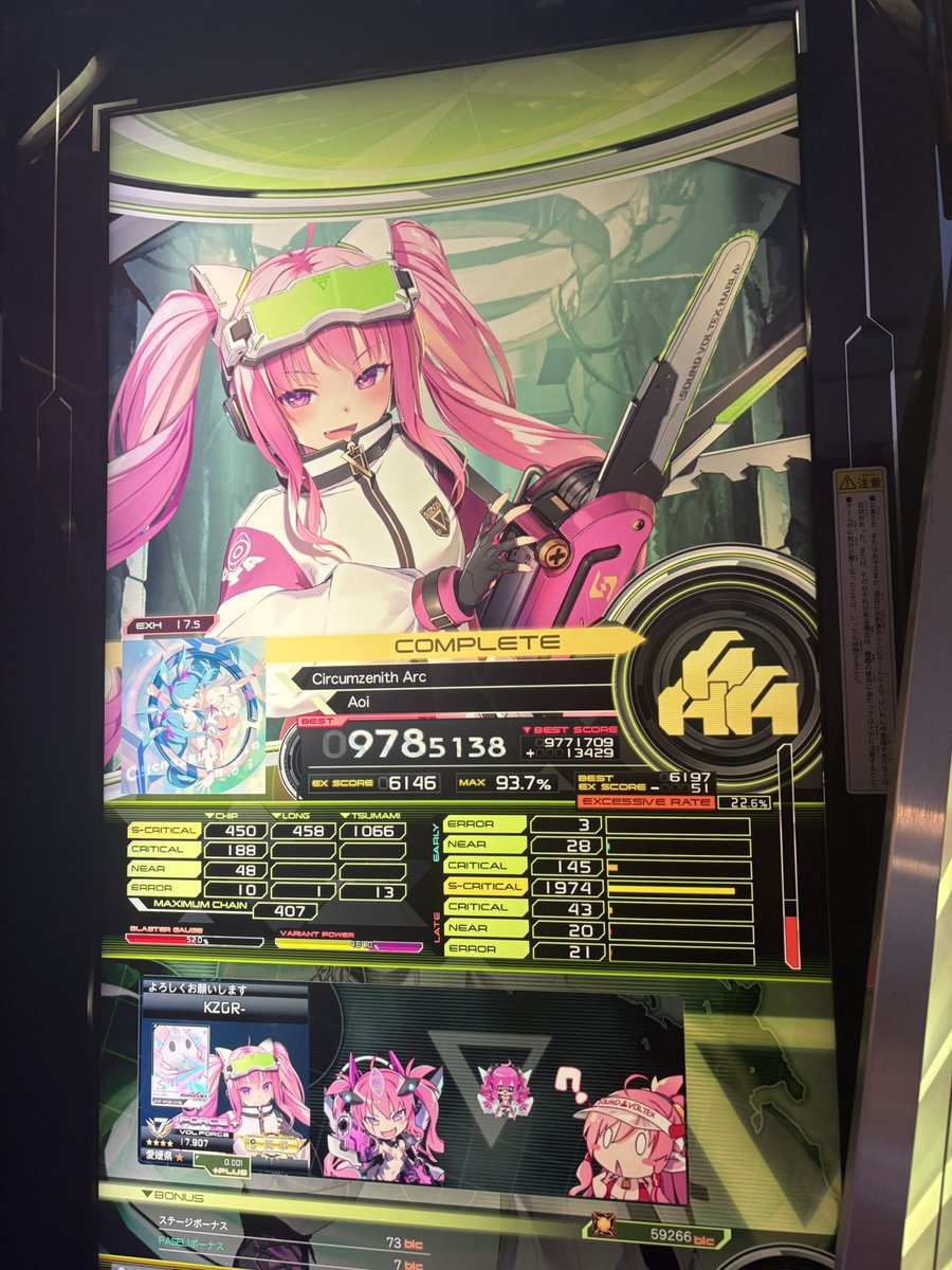 かずごろー tweet media