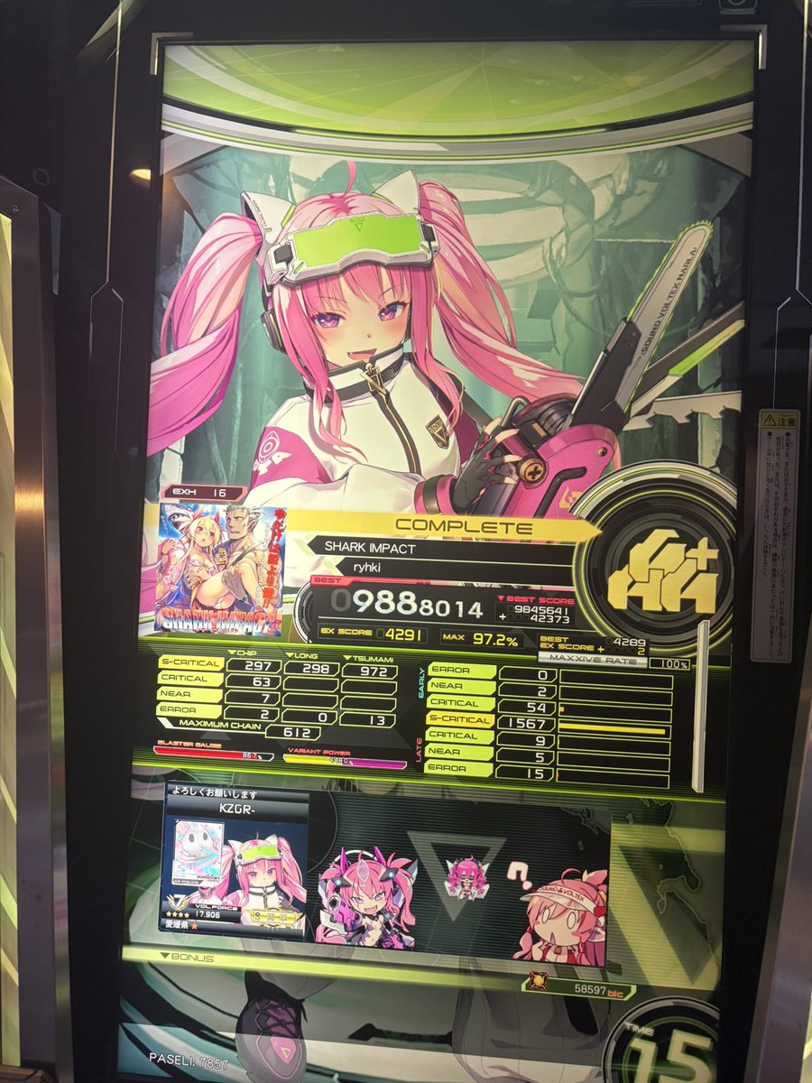 かずごろー tweet media