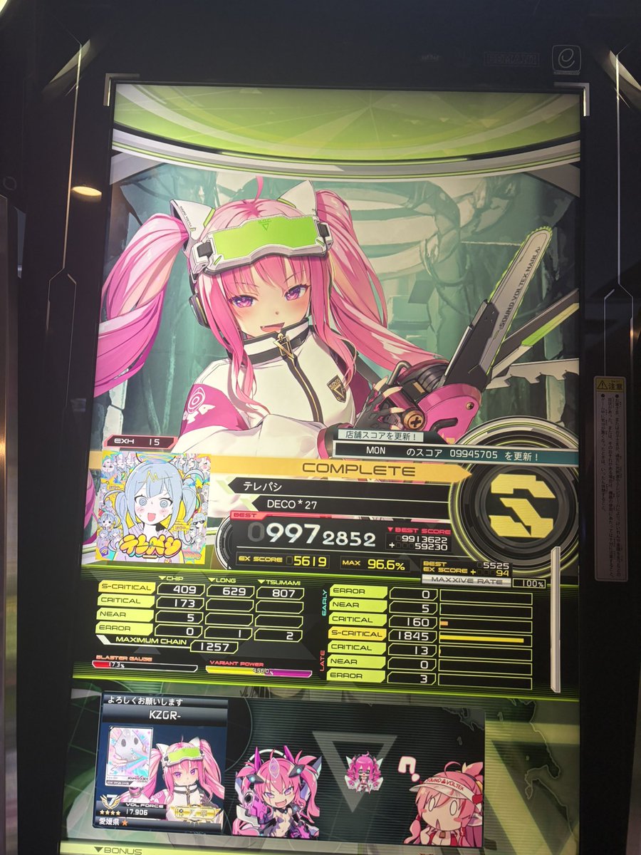 かずごろー tweet media