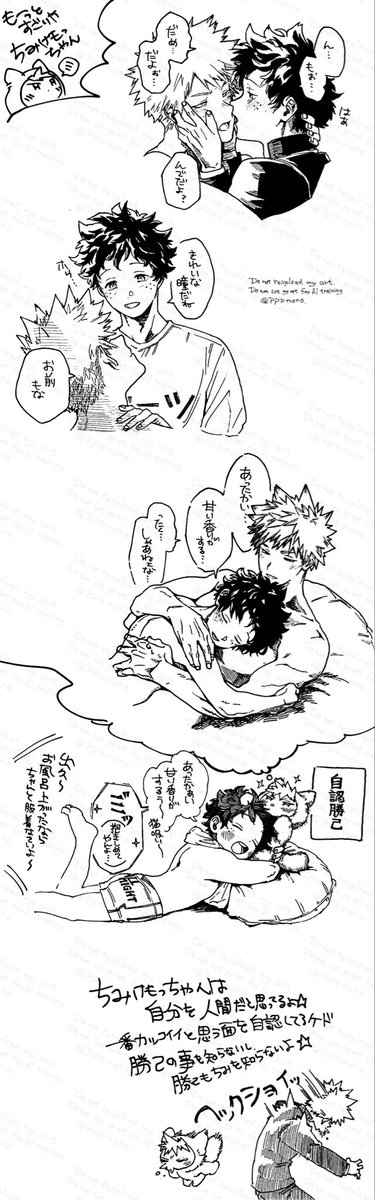 ぴぴぴ🖊️ tweet media
