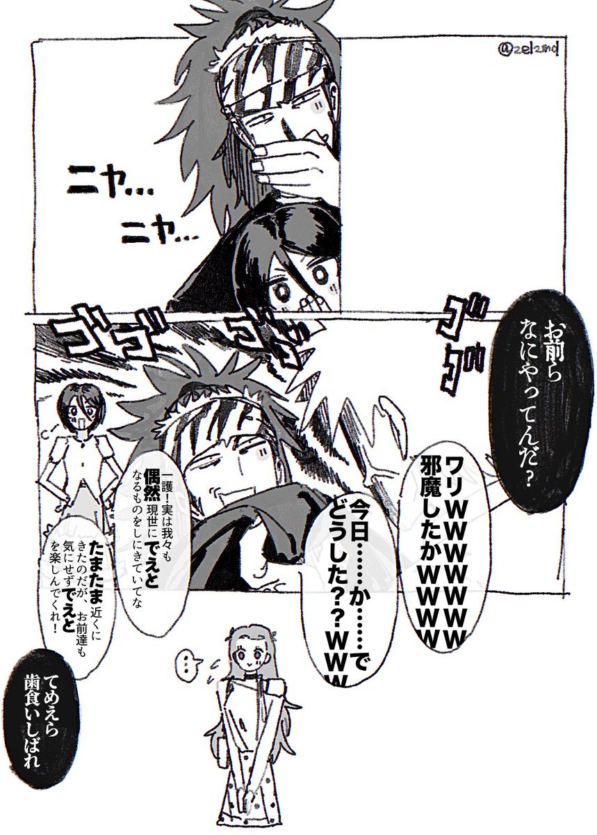ミルク tweet media