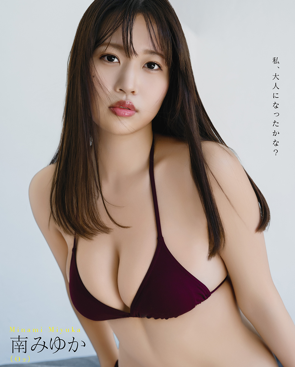 発育女子 tweet media