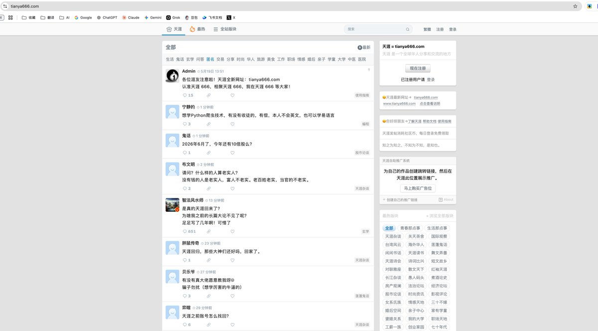 金尘马 tweet media