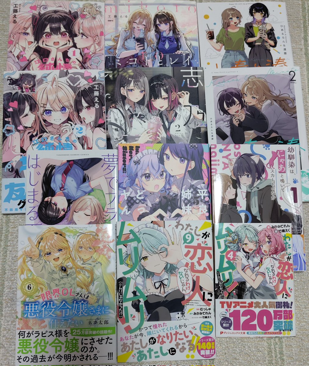 yuu7074's tweet photo. 昨日届いた百合漫画
フェアやってたから、気になってたやつと新刊を一気に買っちゃった
置く場所がもうない
読むの楽しみー
#百合好きさんと繋がりたい 
#百合好きな人と繋がりたい https://t.co/zOIhDxMZHk