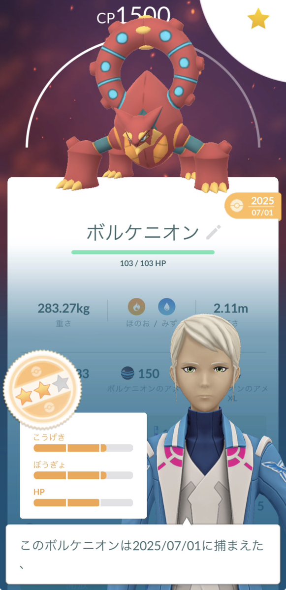 たんたん🇯🇵 tweet media