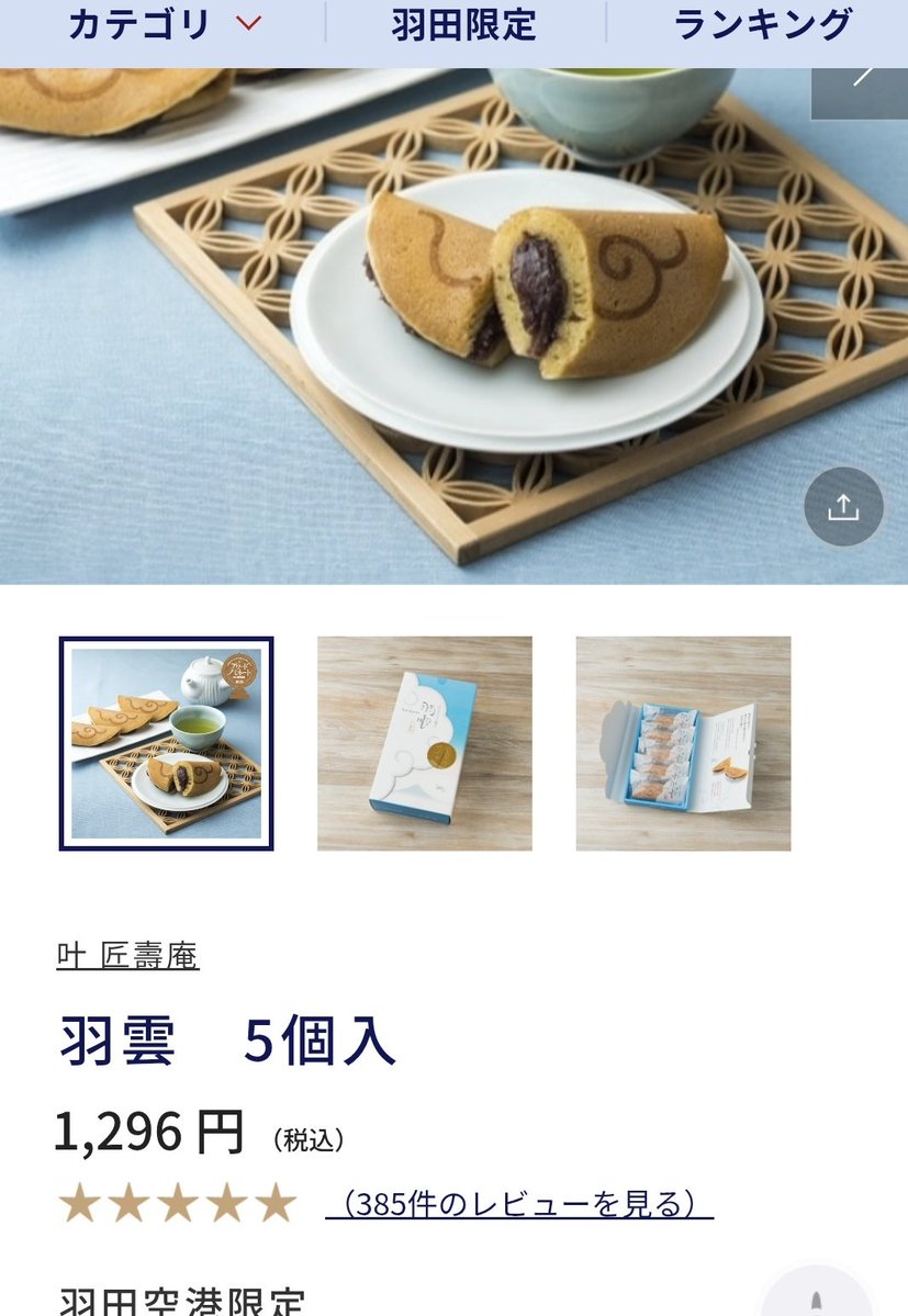 愛桜 tweet media