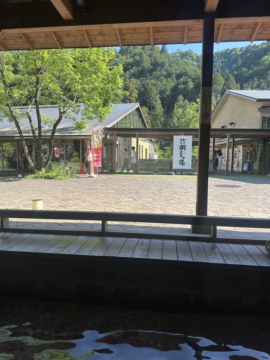 arapann's tweet photo. 瀬音の湯で  #足湯🌳🌊
石舟橋から #秋川渓谷 🤗🙌
#日常  #日常垢 #東京ランチ #東京グルメ #あきる野市 https://t.co/m93Q5fSFst