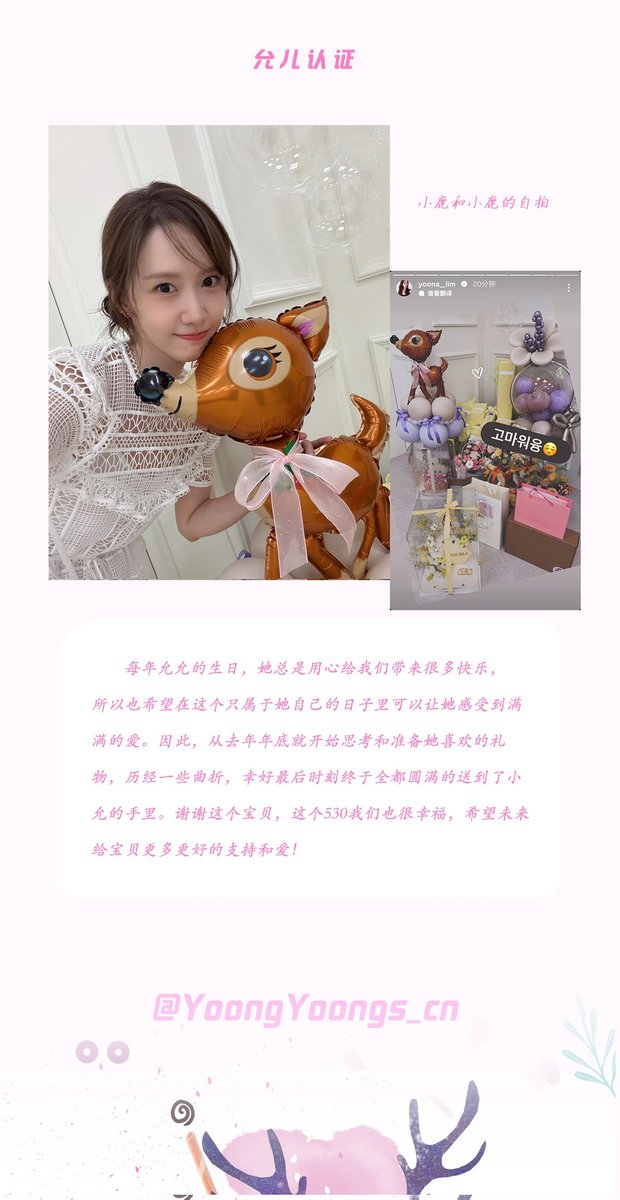 YoongYoongs_cn's tweet photo. 고마워🥹윤아와 함께하는 시간 동안 우리는 매일 행복했어요. 우리의 사랑이 윤아에게도 행복을 가득 안겨줄 수 있길 바래요✨
앞으로도 더 많고 더 좋은 응원과 사랑을 드릴게요!❤

#LimYoonA #임윤아 #YoonA #윤아 https://t.co/60Lhzd9LNv
