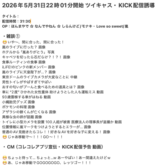 fuumindayo's tweet photo. キャスおつこれ。
＃コレコレ
https://t.co/lVbcH1KGuR https://t.co/0g2Akcnhro