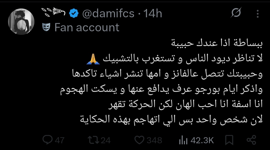 pretty_gravity's tweet photo. أم صوص زعلانه على ديود زاقلا اكثر منها تبيها تكون مع إلهان ويشوفهم عشان التعب مايروح عالفاضي، طيب هو خلاص شافهم ببلاش وشفناها معاه ببلاش شنسوي اذا مفضلتك عارضتهم للرايح والجاي https://t.co/WvBYXnCdXp