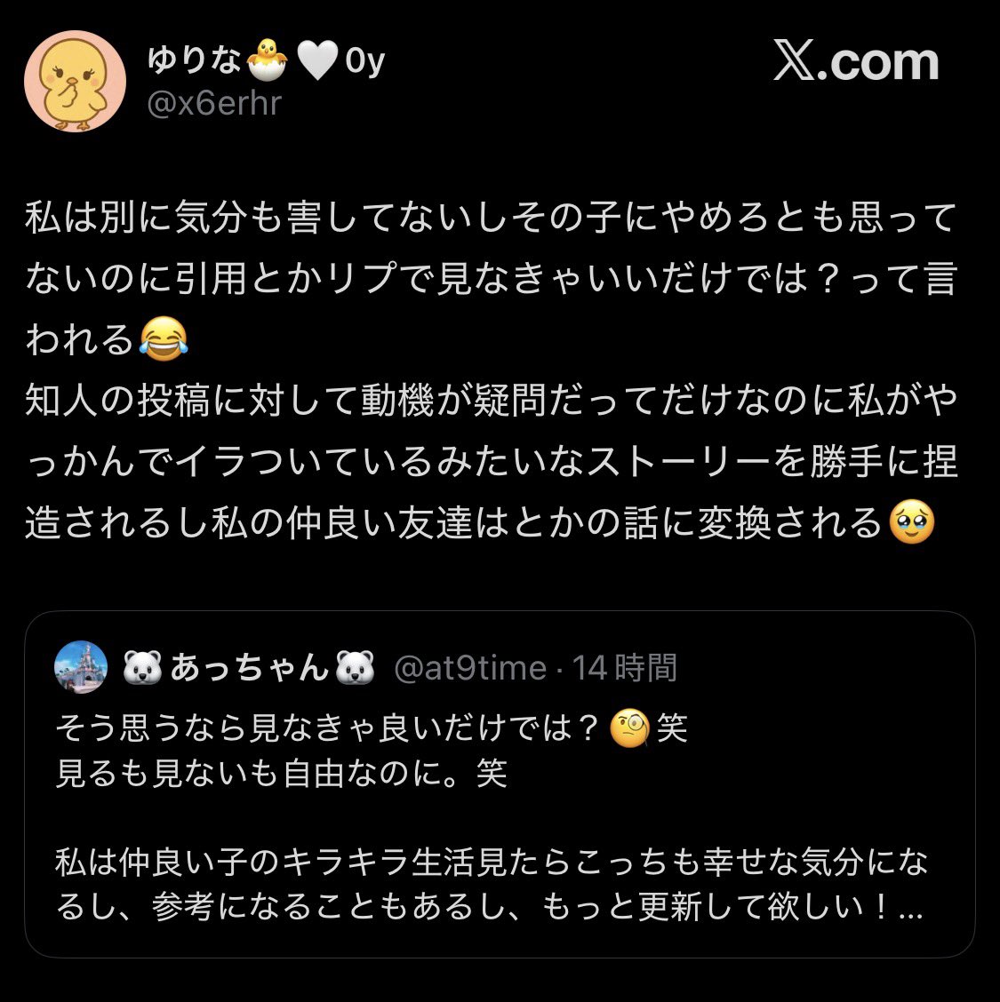 22ak_ak's tweet photo. 死ぬのかなまで言っておいて別に気分害してないしははすがに https://t.co/sPEZFCmPSo