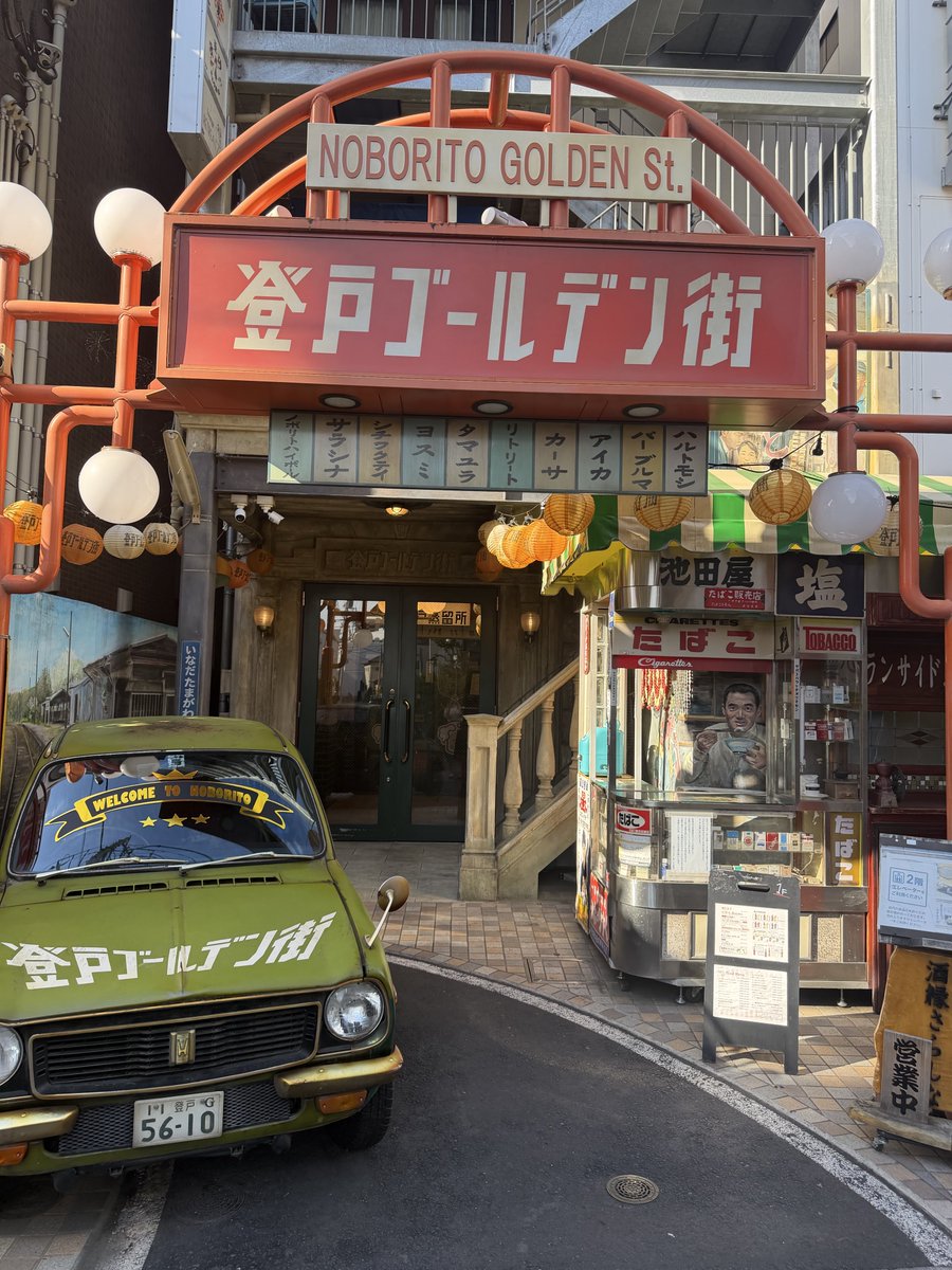 neko_lemonade's tweet photo. 登戸にあるとっってもレトロな登戸ゴールデン街に行ってきました！✨
10Fまであって、色んなお店があって素晴らしい👏
ウィスキーや鶏レバーのコンフィが美味しすぎてまた絶対に来たい🏃‍➡️ https://t.co/rLpUpHikfZ