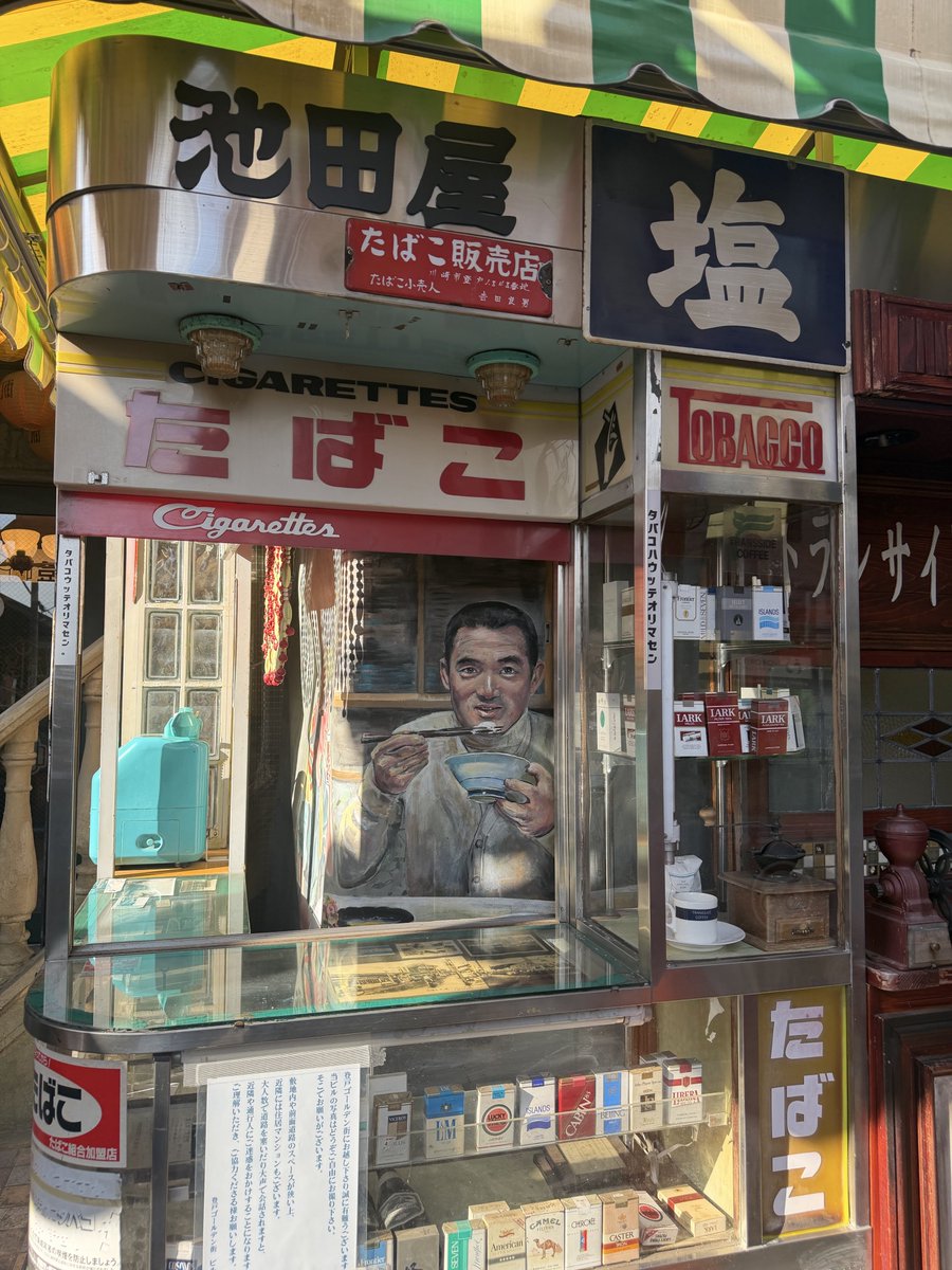neko_lemonade's tweet photo. 登戸にあるとっってもレトロな登戸ゴールデン街に行ってきました！✨
10Fまであって、色んなお店があって素晴らしい👏
ウィスキーや鶏レバーのコンフィが美味しすぎてまた絶対に来たい🏃‍➡️ https://t.co/rLpUpHikfZ