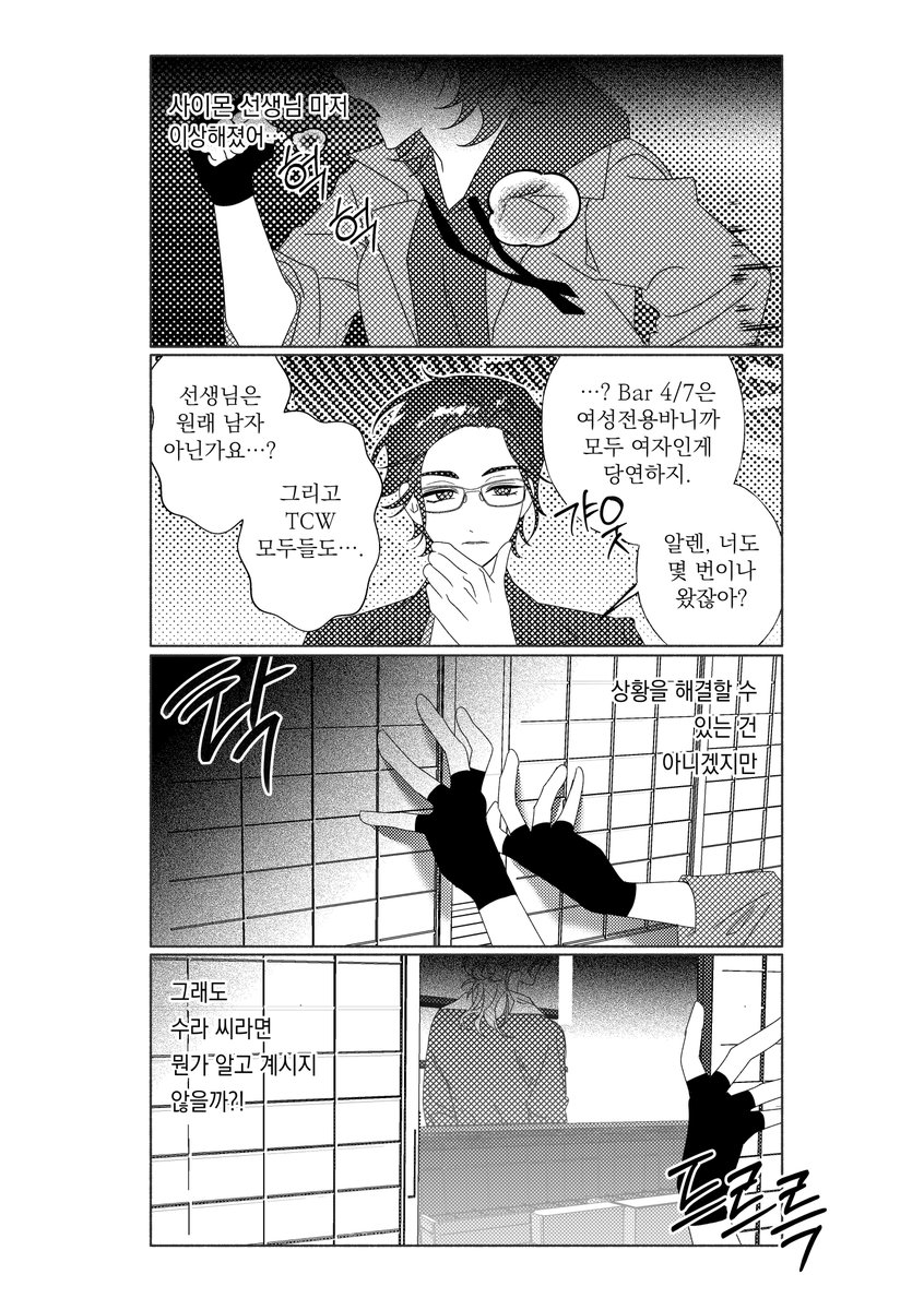 zinzzaDD's tweet photo. https://t.co/iIKLlfYlsA