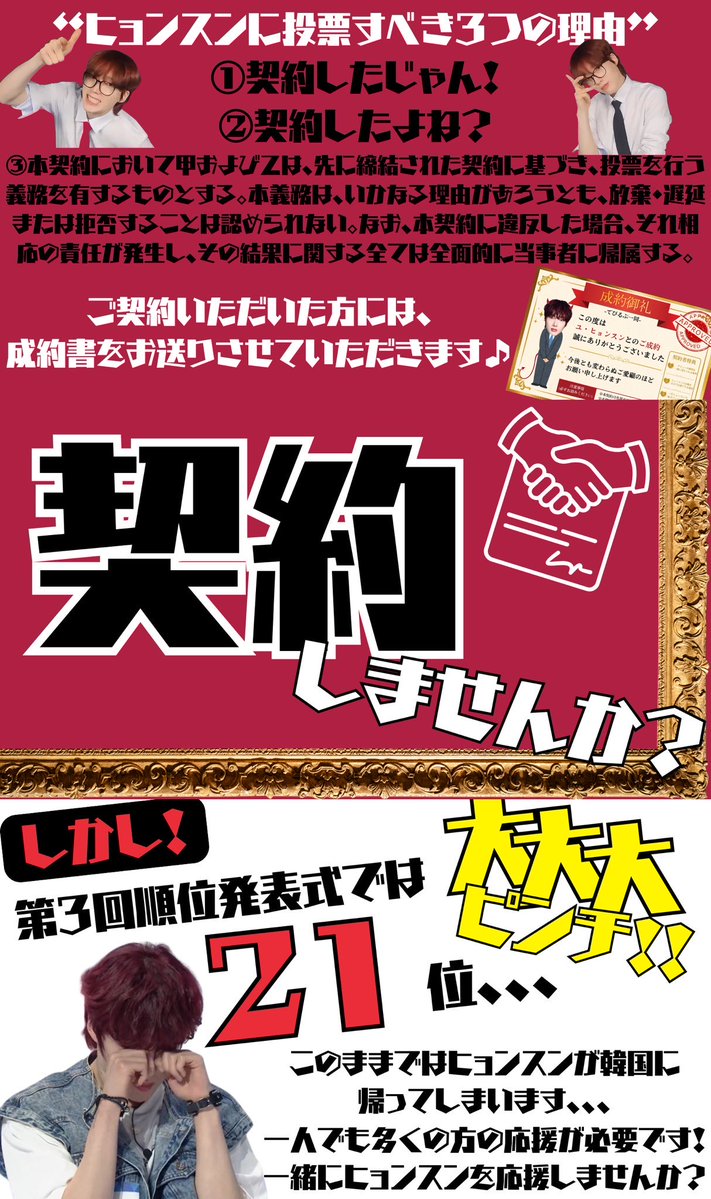 きょうりゅう tweet media