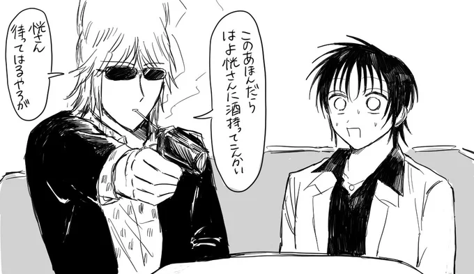 パロ 