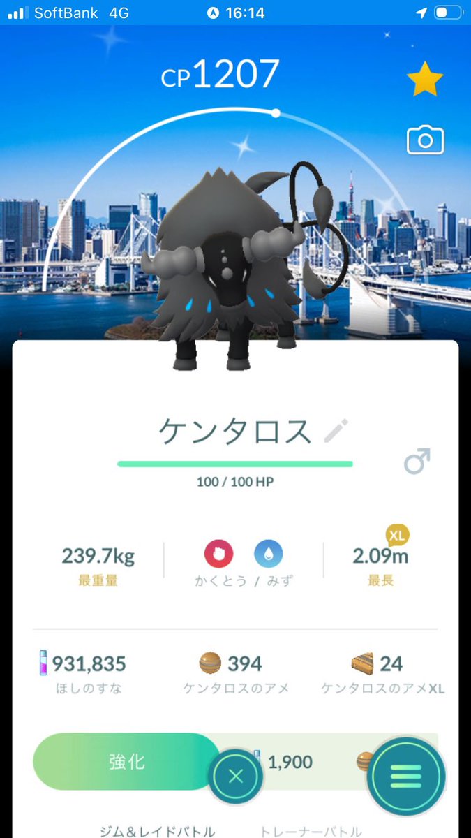 0980neo3's tweet photo. とりあえずこんなとこ！はじめて100キロ行きましたw https://t.co/jRjHh8Q8Uk