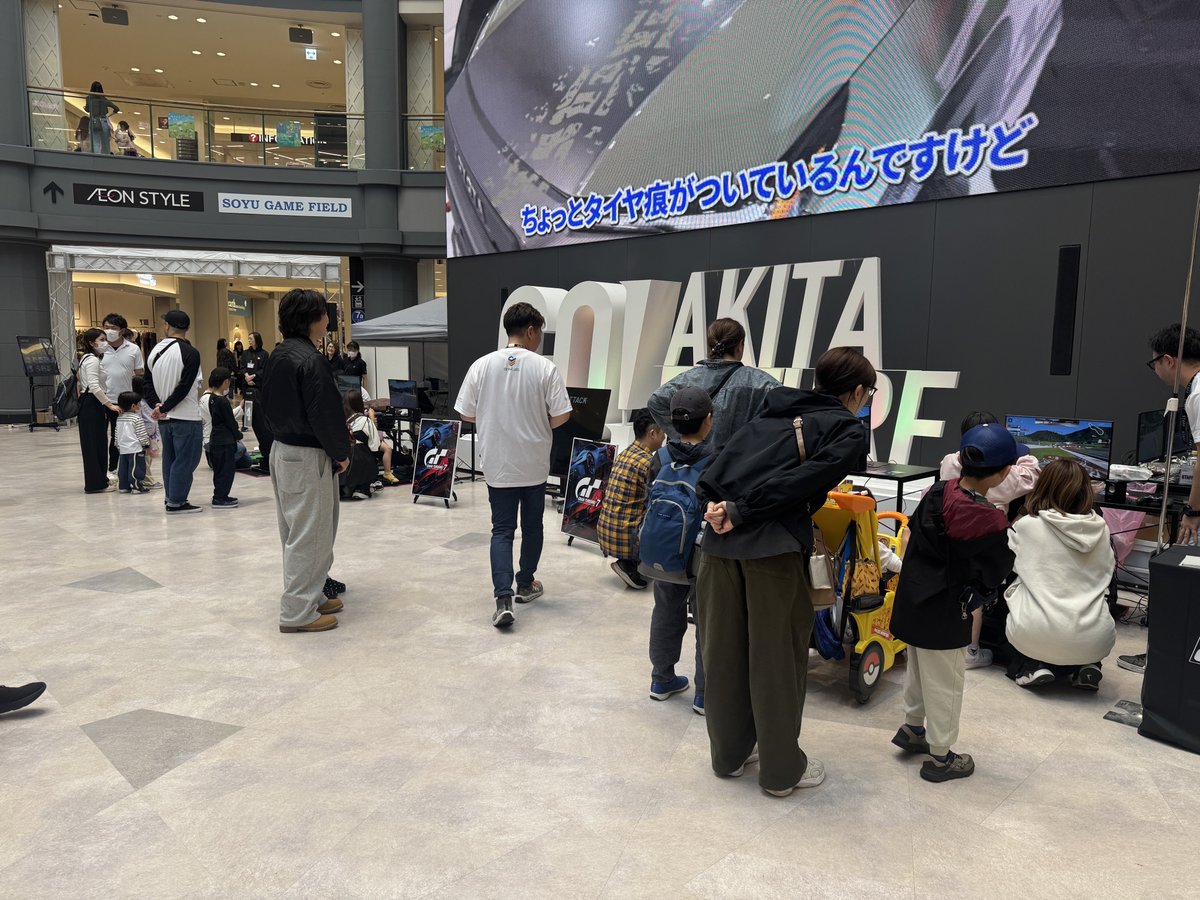 TakumaMiyazono's tweet photo. 今週末はイオンモール秋田にて、TSAグループさん主催のイベントに参加させていただきました！
人生初の秋田県でしたが、たくさんの素晴らしい方々にお会いでき、思い出に残る週末となりました🙂
トークショーやデモランでは、堀野選手と参戦したニュル24時間の紹介をはじめ、これまでのキャリアの話など多岐に渡りお話させていただきました。
会場にお越しいただいた皆さん、関係者の皆様、ありがとうございました！

#tsagroup #toyotires #proxes