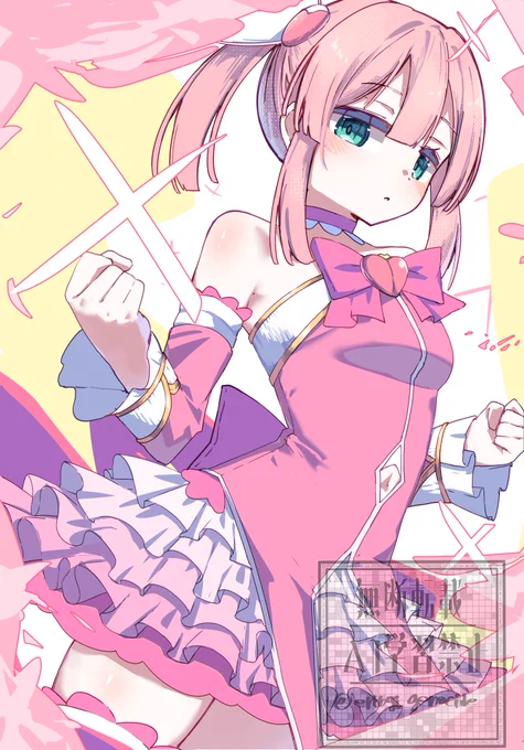 フレッシュピーチ