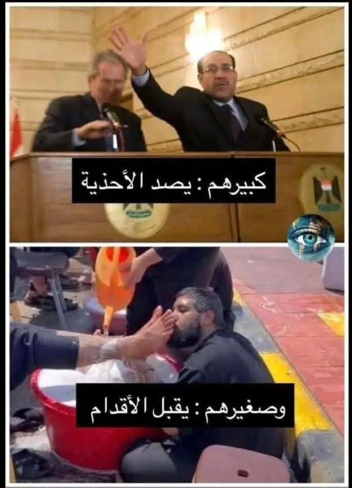 omar.com tweet media