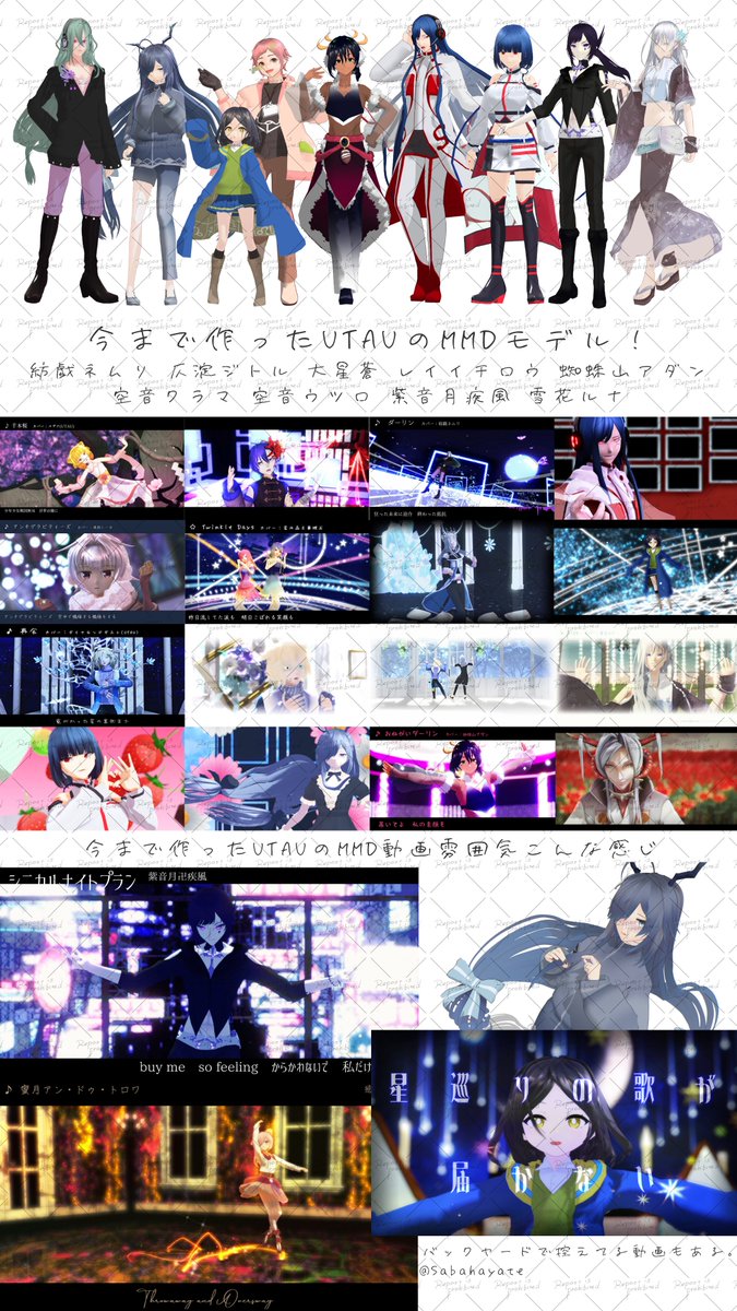 鯖颯天(サバハヤテ) tweet media