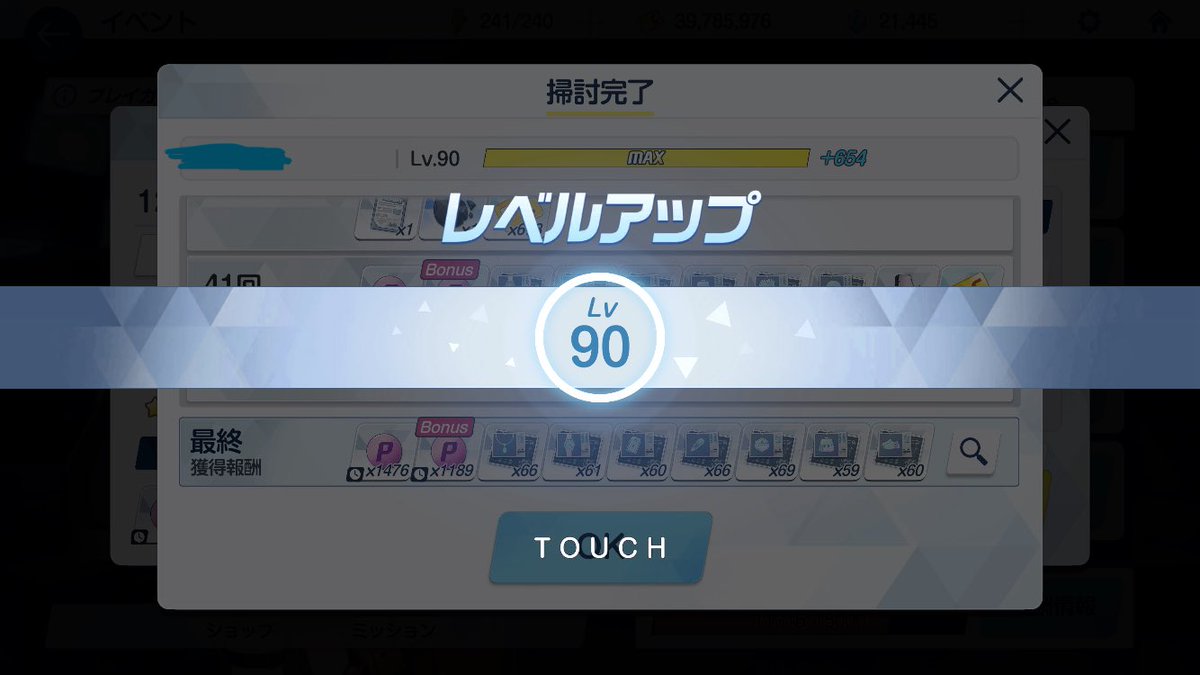 shirakaba525's tweet photo. 😆🥳😆 https://t.co/NGgr9emQ8d