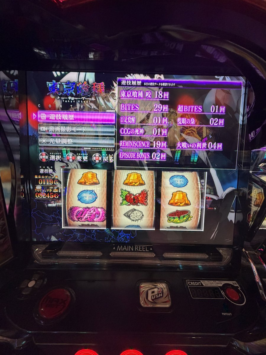 champon_slot's tweet photo. ごめん、さすがにキモいわ。
6でも有利目前で切れずこんなエグい冷遇食らうなら、もう設定関係ねーじゃん。
天国後はほぼ600
当たってもシャチとアヤトの反復横跳び
有馬ビビって出てこない
100リゼスカったらお仕置き600to600

有馬も引き戻しも1回も引けないのも、中チェも郝眼すら引けないのも、隣の4の方が出てるのも全部自分の引きが弱いだけで納得するけど、この挙動だけは許せない。

いつもどんな勝ち方しても楽しかった、また打ちたいと思ってるけど、まさか6打って東京喰種嫌いになりかけるとは思わなかったわ。

#スマスロ東京喰種