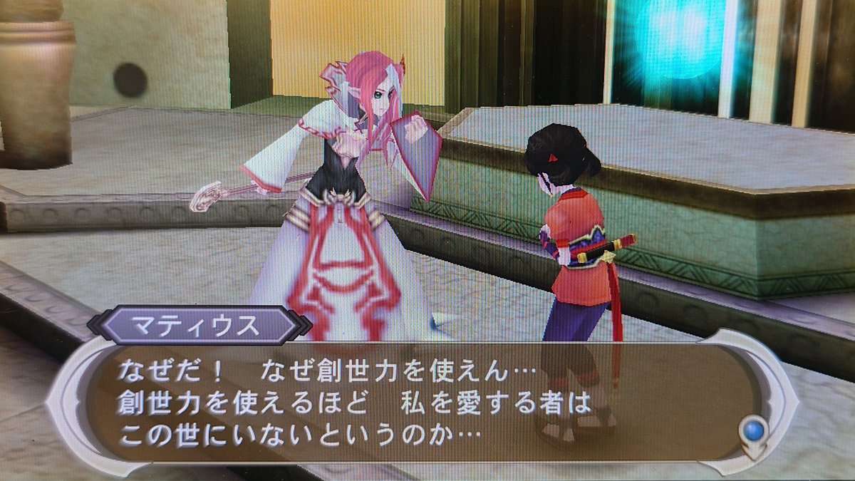mappi_4869's tweet photo. 「創世力の使い方は   真に愛し合う
ふたりで使うことなんだ
命を捧げる   必要なんかない」

最後の戦いに挑みます⚔️‼️
#テイルズオブイノセンス https://t.co/qTeP5C4Se4