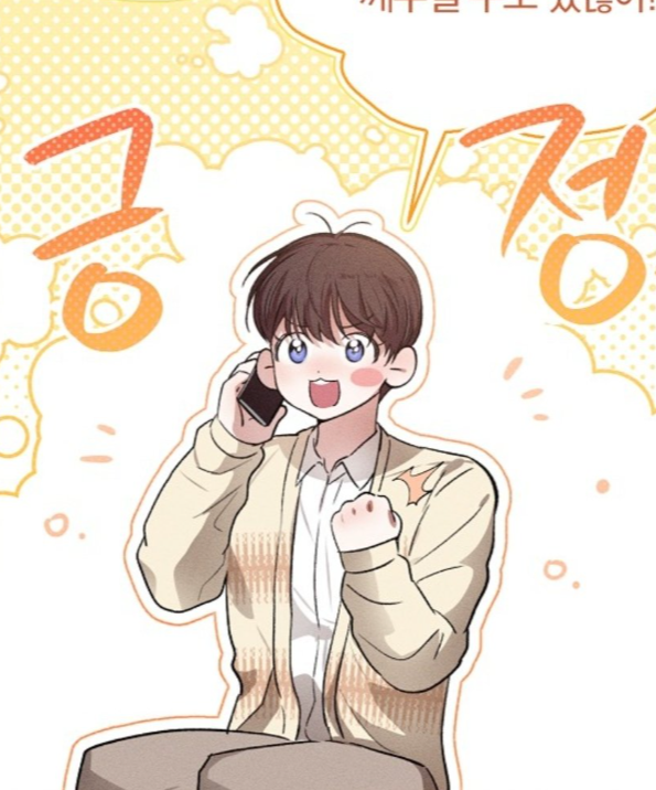 kjeongukie's tweet photo. Então foi esse o bebê quem deu a luz a 5 Alfas Dominantes e um Ômega Dominante? 🥺🥺😭 #desiremeifyoucan #lickmeupifyoucan https://t.co/exIG2DTkLC