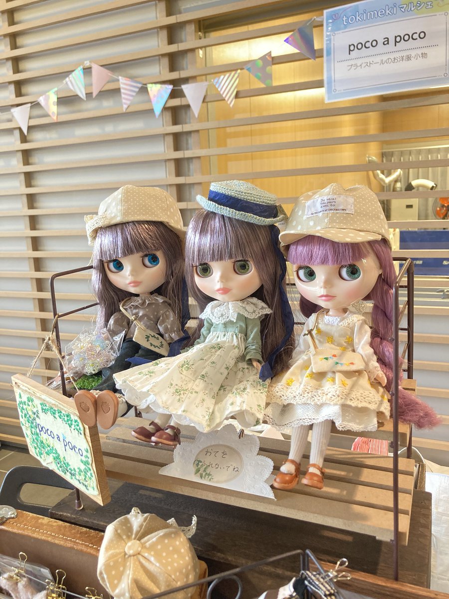oririn_525's tweet photo. 可愛いブライスさんが遊びに来てくれました🥰
今では簡単に手に入らないガーデンオブジョイさん、ご自身でカスタムされたカスタムブライスさん
お客様同士で繋がってブライスの輪がひろがるのも嬉しい😊✨
#pocoapoco
#ブライス https://t.co/8cFRXmafzz