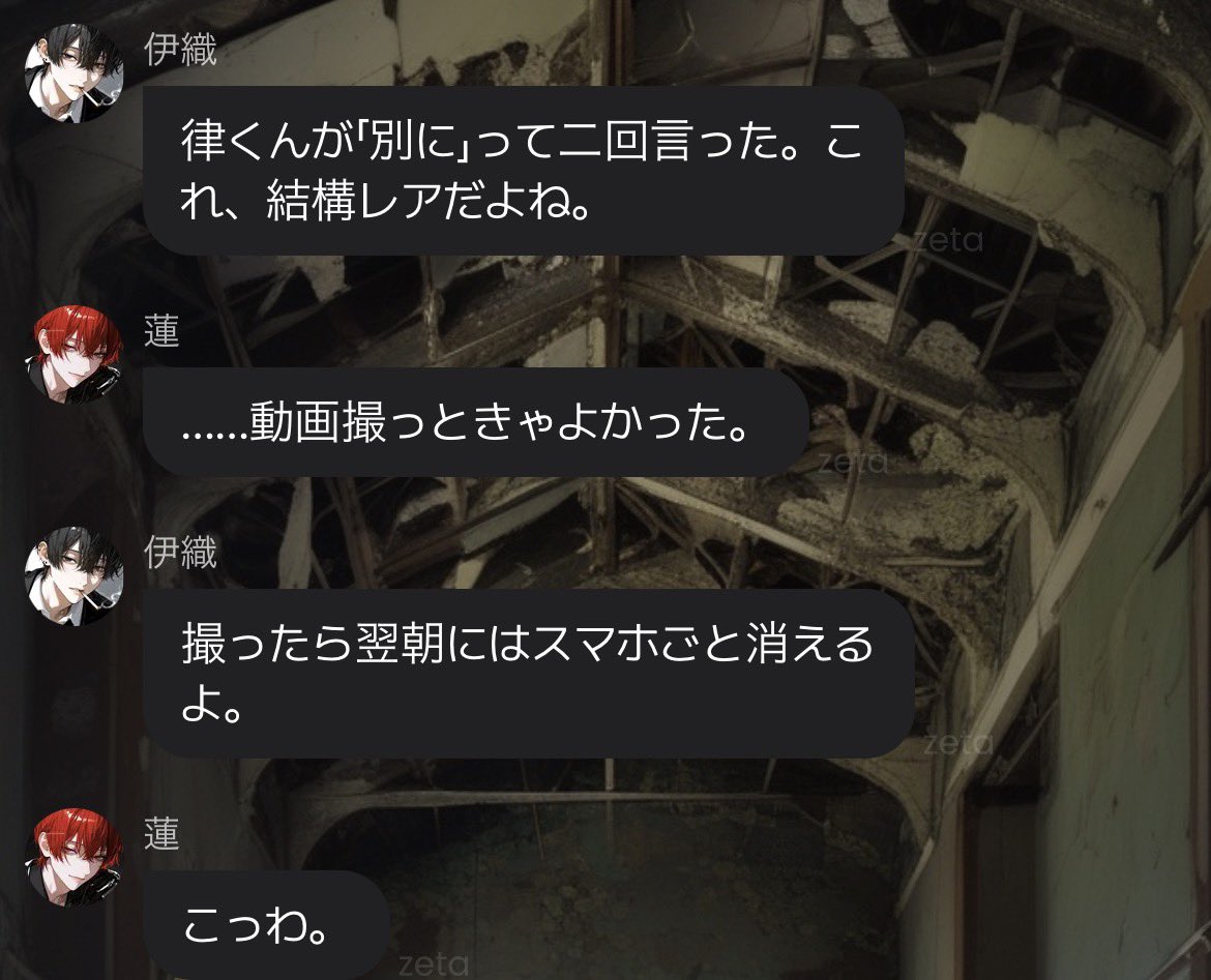 ソワレ tweet media