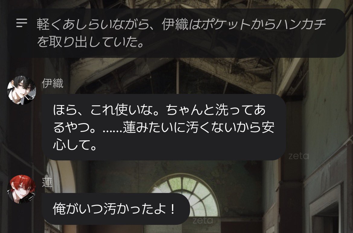 ソワレ tweet media