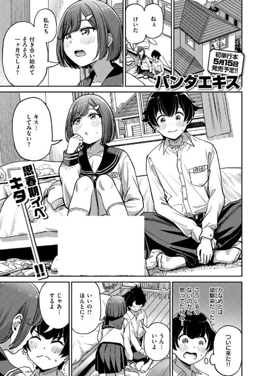 Erogle_E's tweet photo. 初めての方はクーポンあり！

漫画はコチラ↓
【https://t.co/uiqCEx7yrn】 https://t.co/sMKLBYeIP3